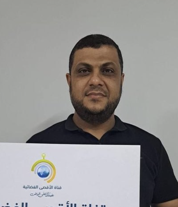 Isam Bahar