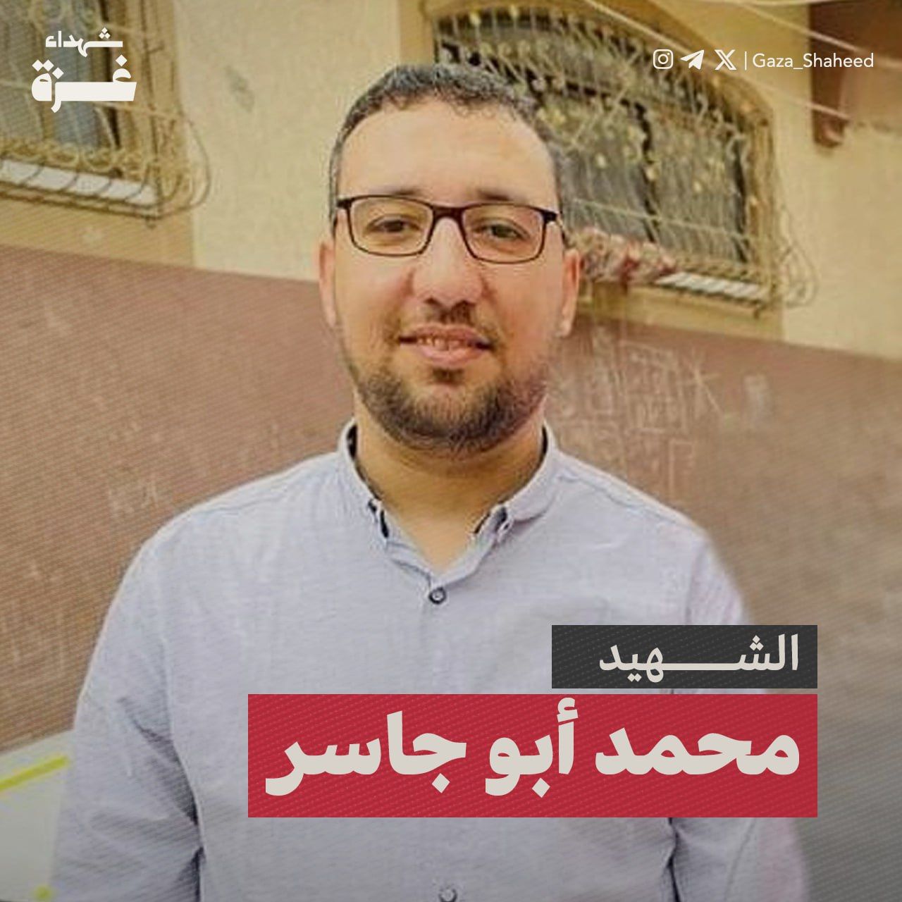 Mohamed Abu Jasser