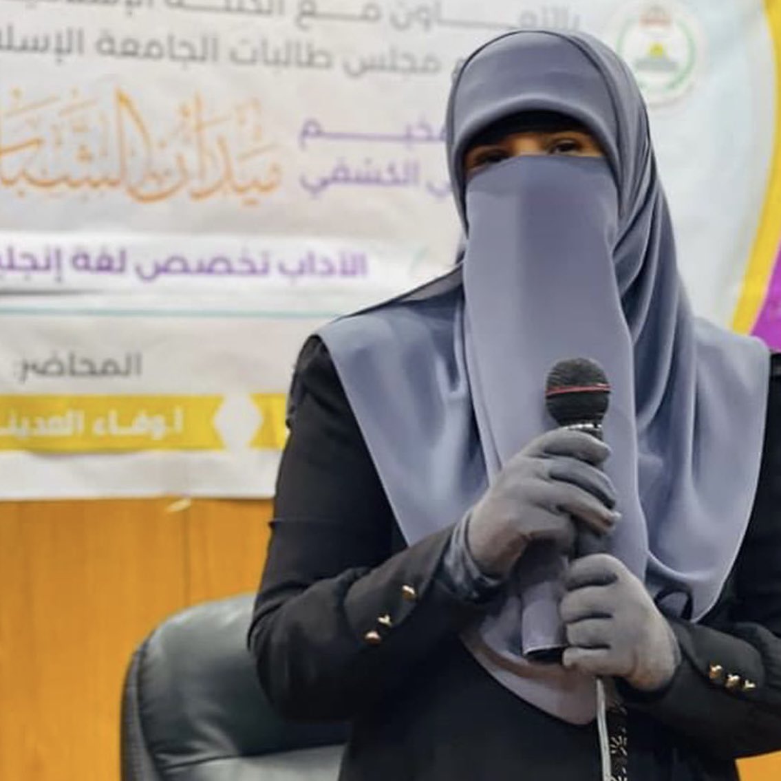 Wafa Aludaini